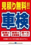 店舗イメージ