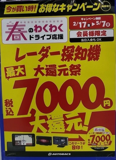 店舗イメージ