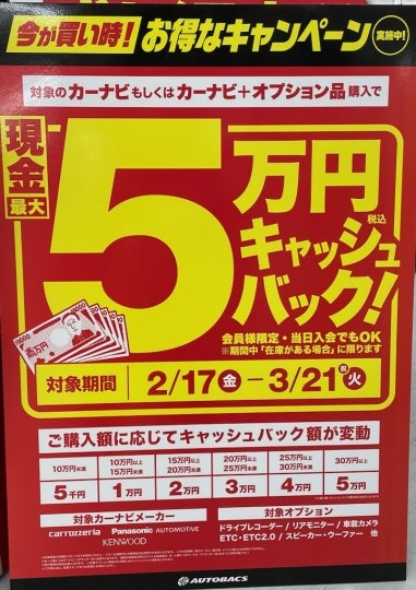 店舗イメージ