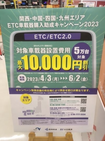 店舗イメージ