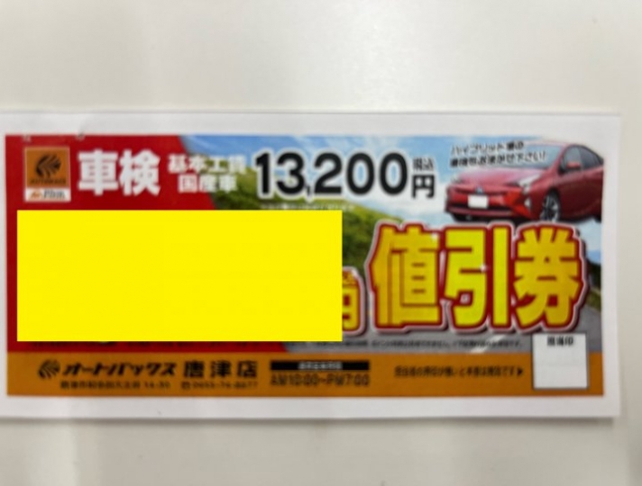 店舗イメージ