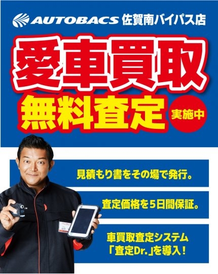 店舗イメージ