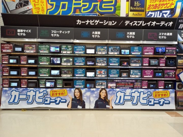 店舗イメージ