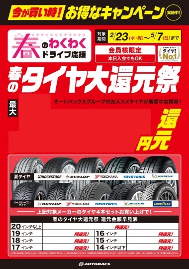 店舗イメージ