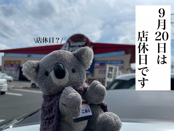店舗イメージ