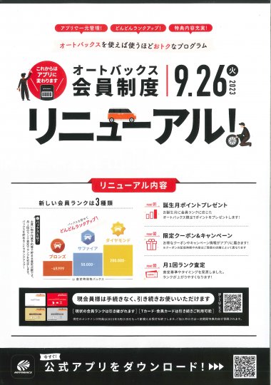 どんどん値下げします | dim-eid-volou.mag.sch.gr