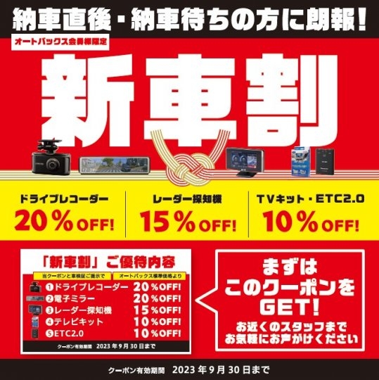 店舗イメージ