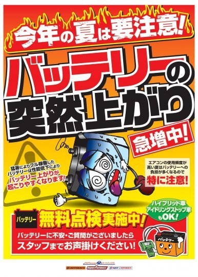 店舗イメージ