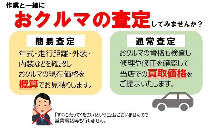 店舗イメージ
