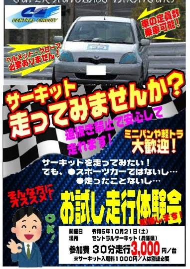 店舗イメージ