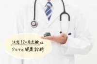 店舗イメージ