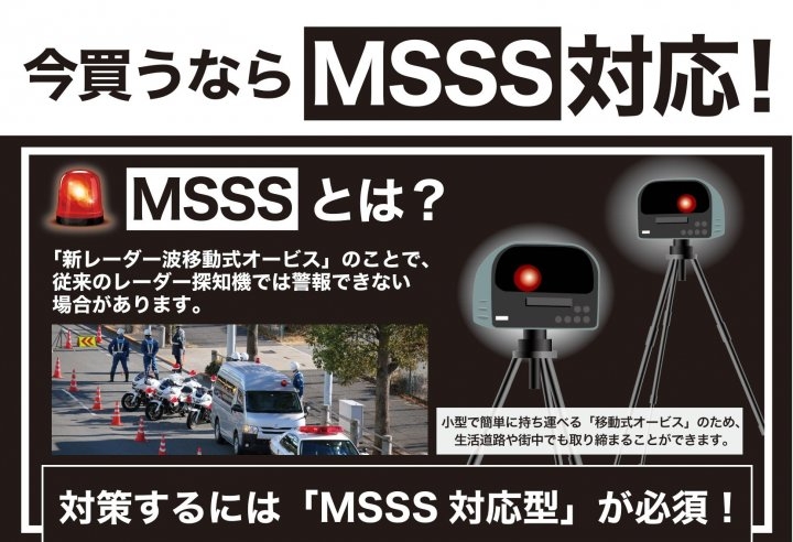 店舗イメージ