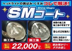 店舗イメージ