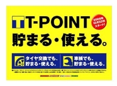 店舗イメージ