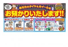 店舗イメージ