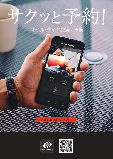 店舗イメージ