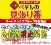 店舗イメージ