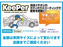 店舗イメージ