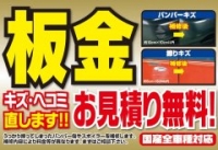 店舗イメージ