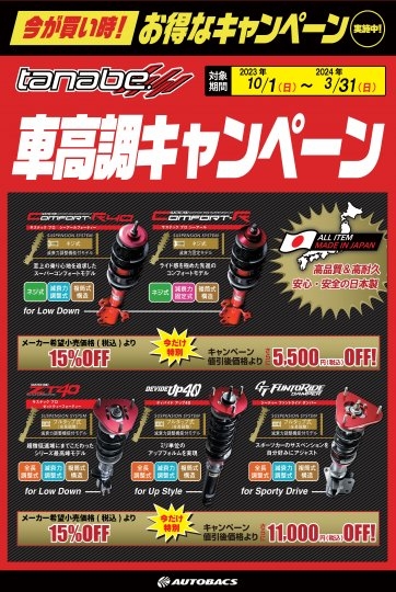 店舗イメージ