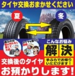 店舗イメージ