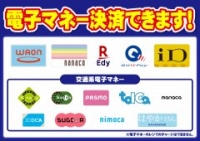 店舗イメージ