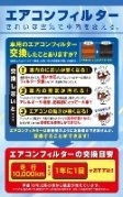 店舗イメージ