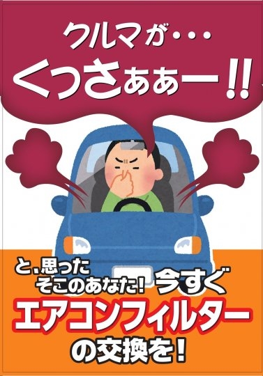 店舗イメージ