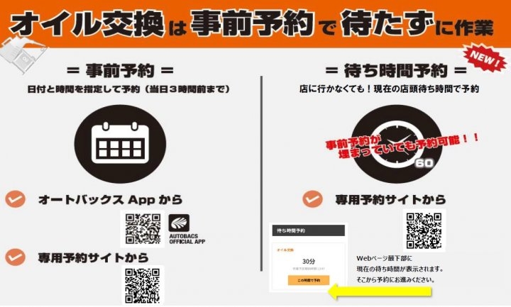店舗イメージ