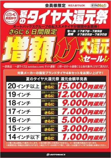 店舗イメージ