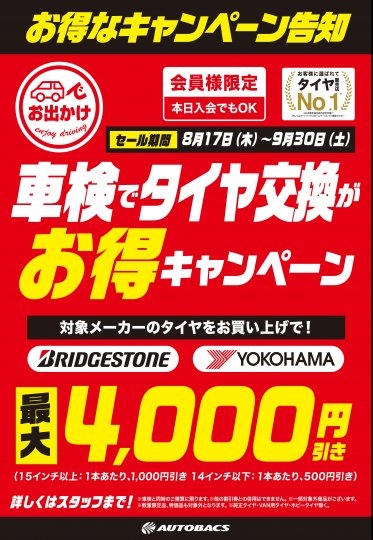 店舗イメージ