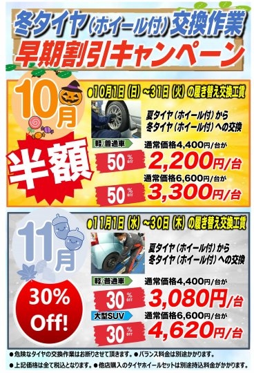 店舗イメージ
