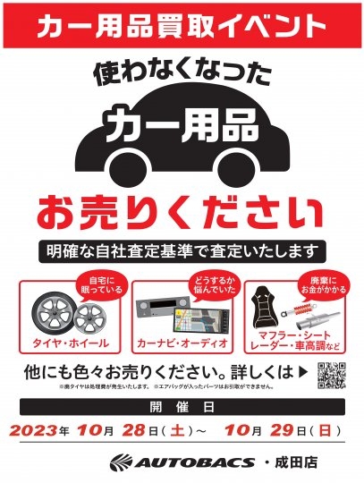 店舗イメージ