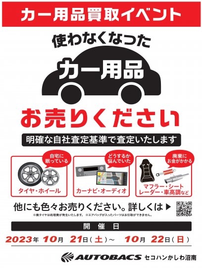店舗イメージ