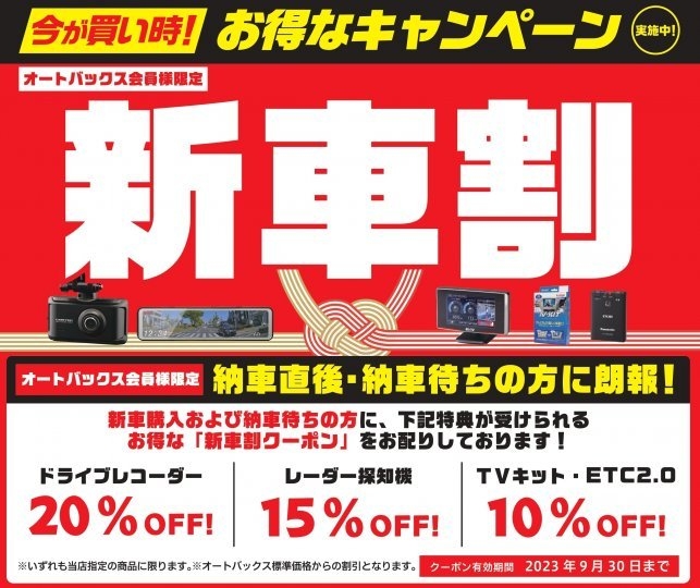 店舗イメージ