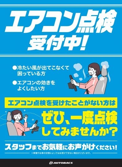 店舗イメージ