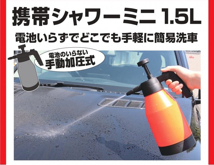 店舗イメージ