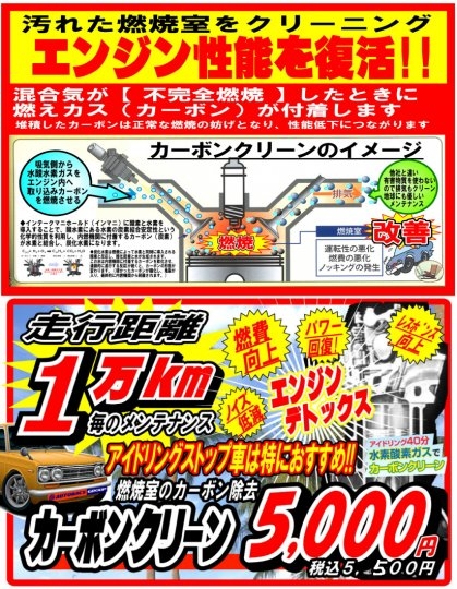店舗イメージ