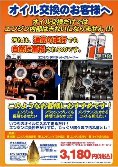 店舗イメージ