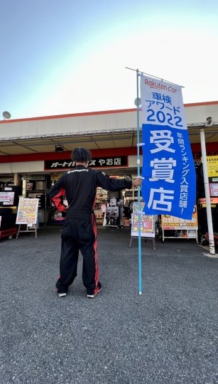 店舗イメージ