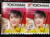 店舗イメージ