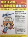 店舗イメージ