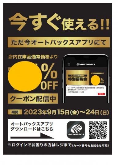 店舗イメージ