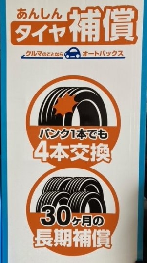 店舗イメージ
