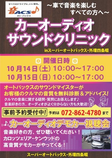 店舗イメージ
