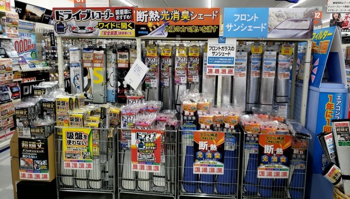 店舗イメージ