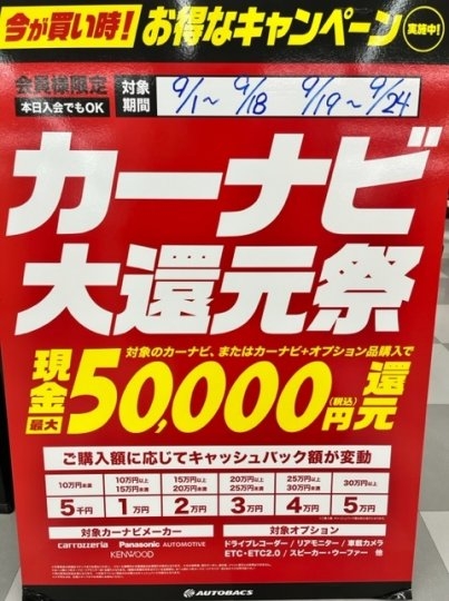 店舗イメージ