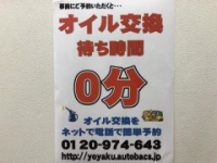 店舗イメージ