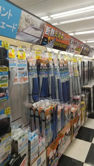 店舗イメージ