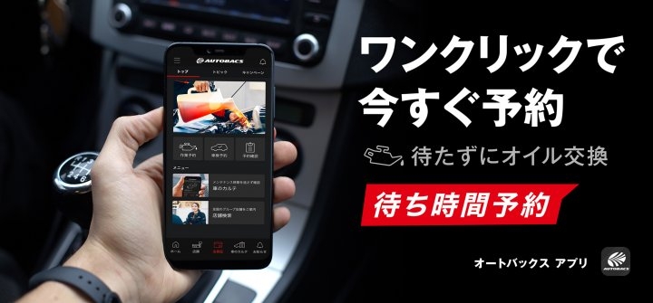 店舗イメージ